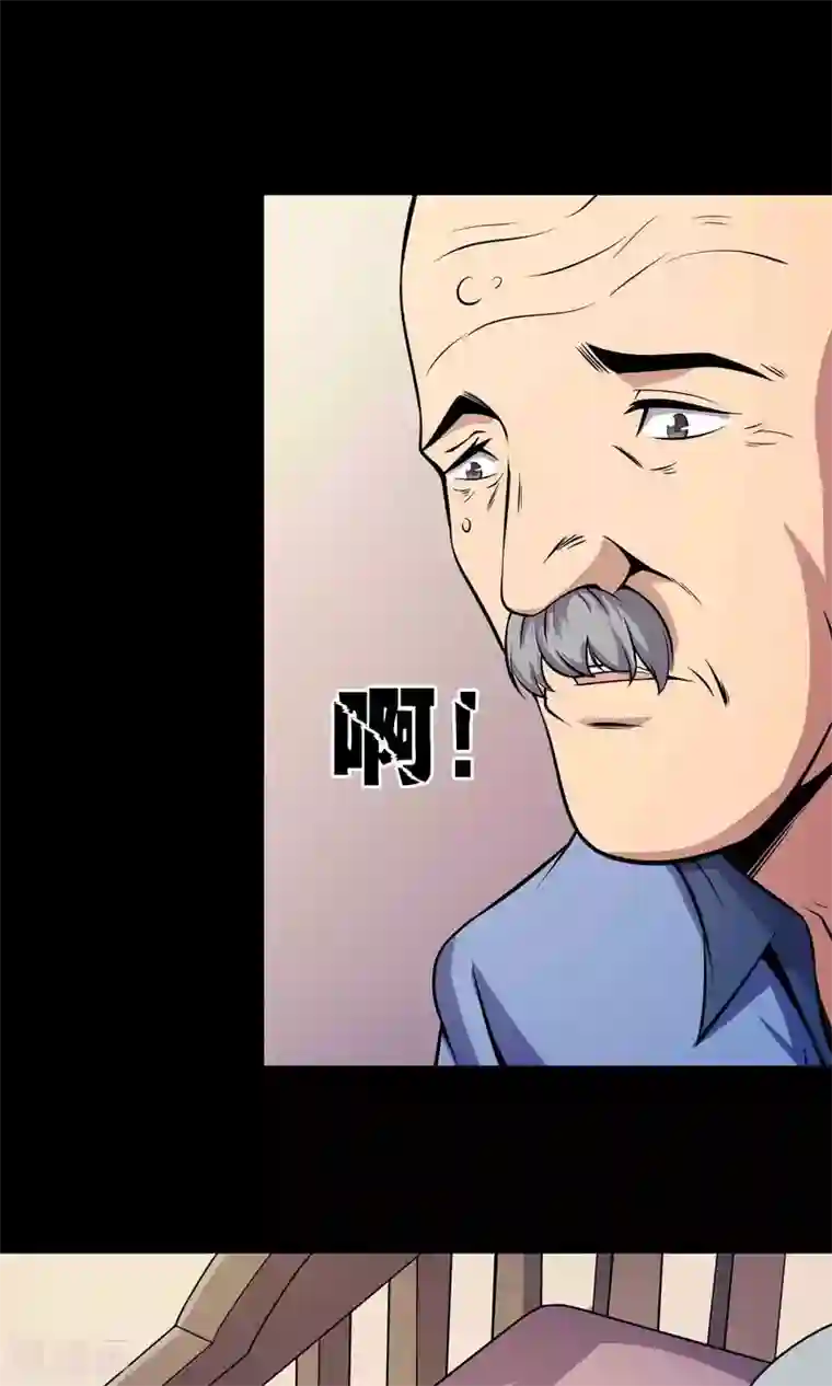 鹏城诡事第47话 怪街