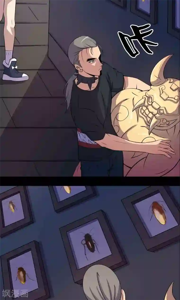 鹏城诡事第47话 怪街