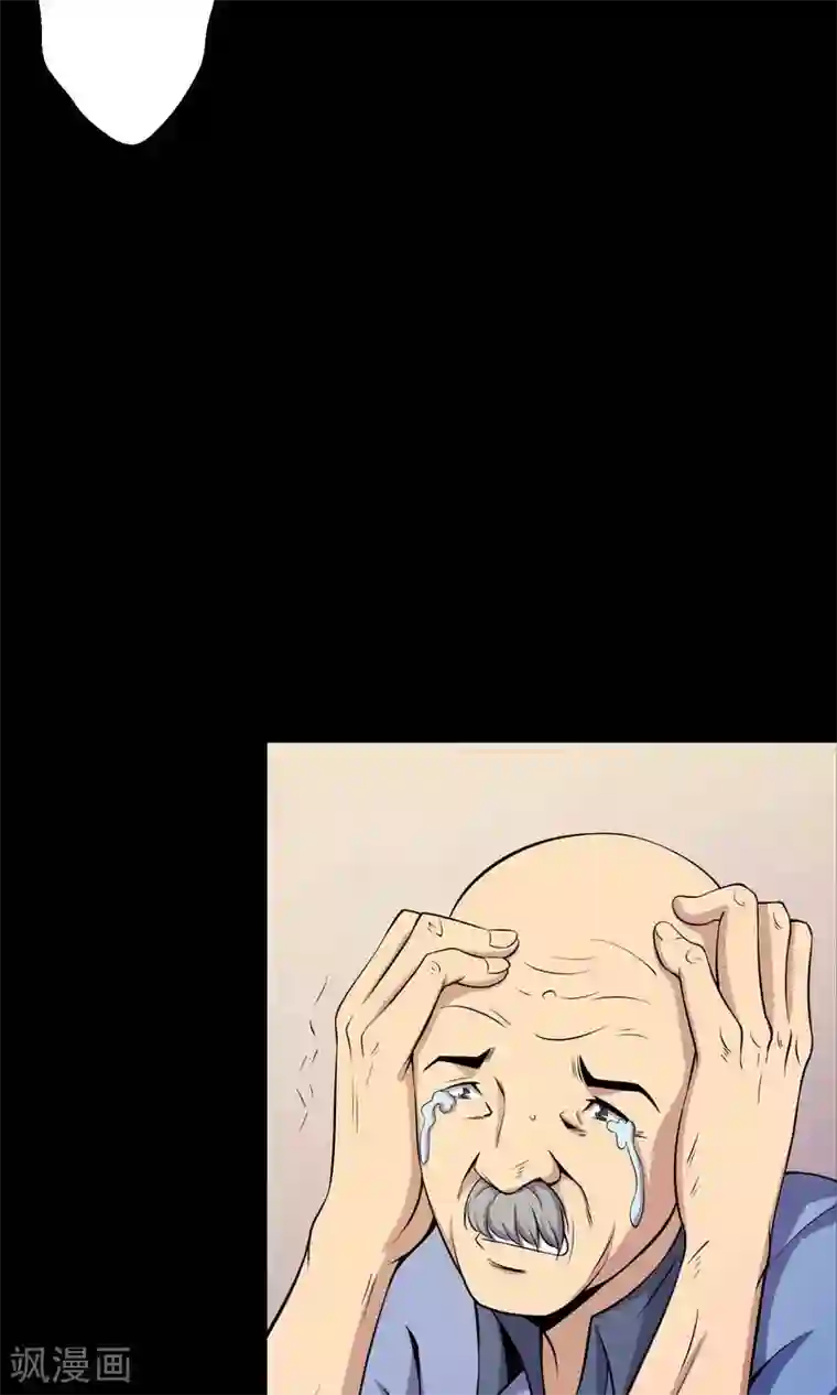 鹏城诡事第47话 怪街