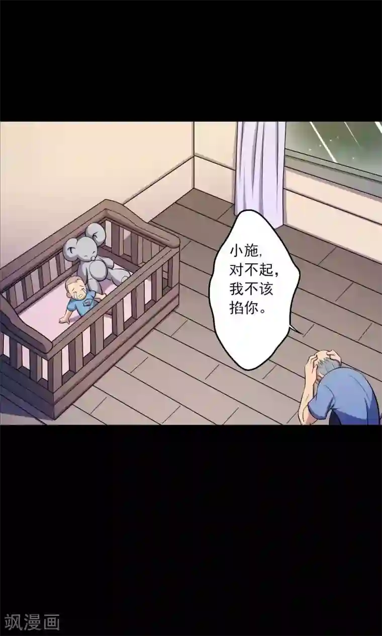 鹏城诡事第47话 怪街