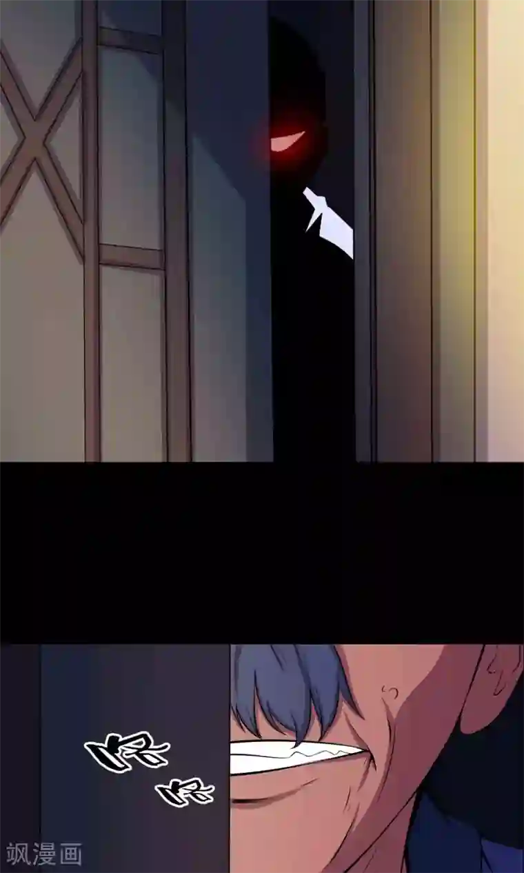 鹏城诡事第48话 做戏