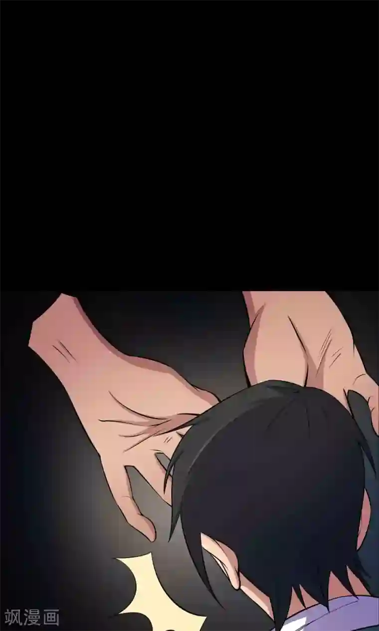 鹏城诡事第48话 做戏