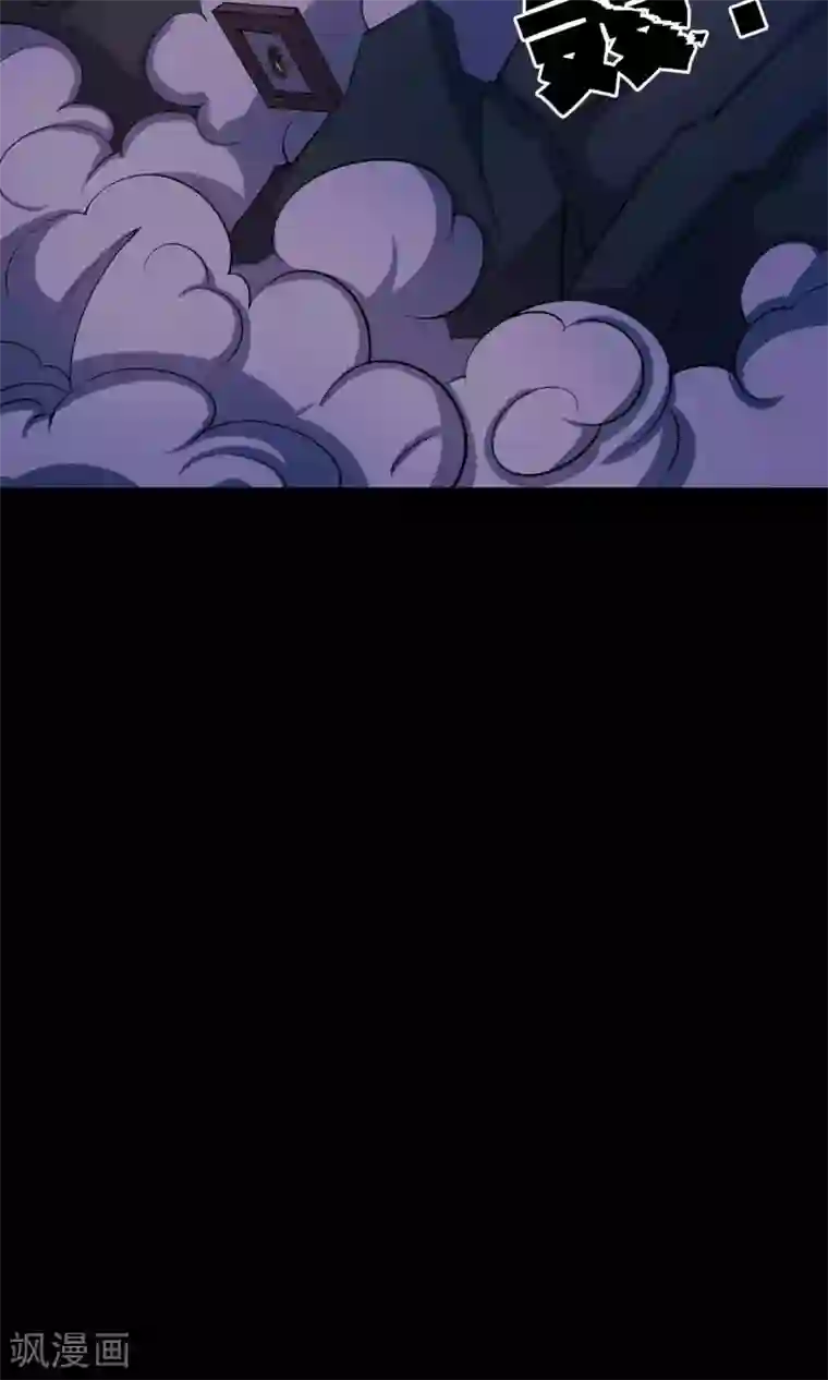 鹏城诡事第48话 做戏