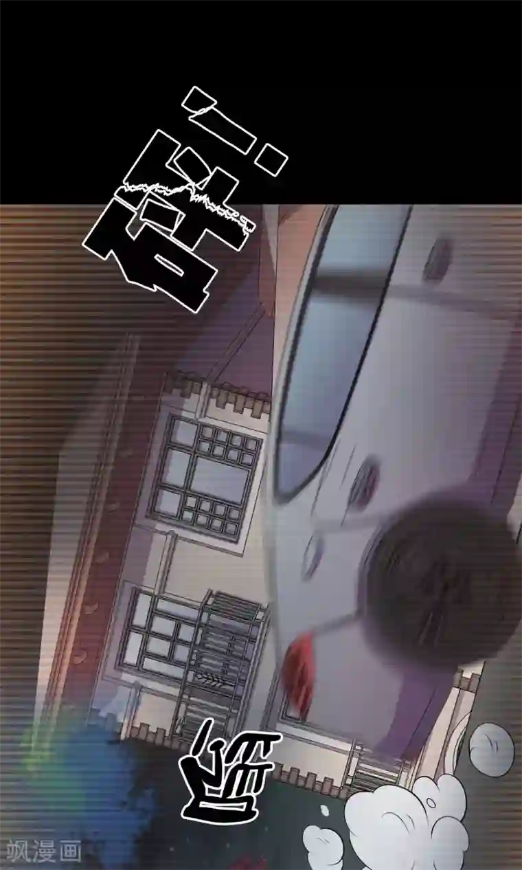 鹏城诡事第49话 放弃