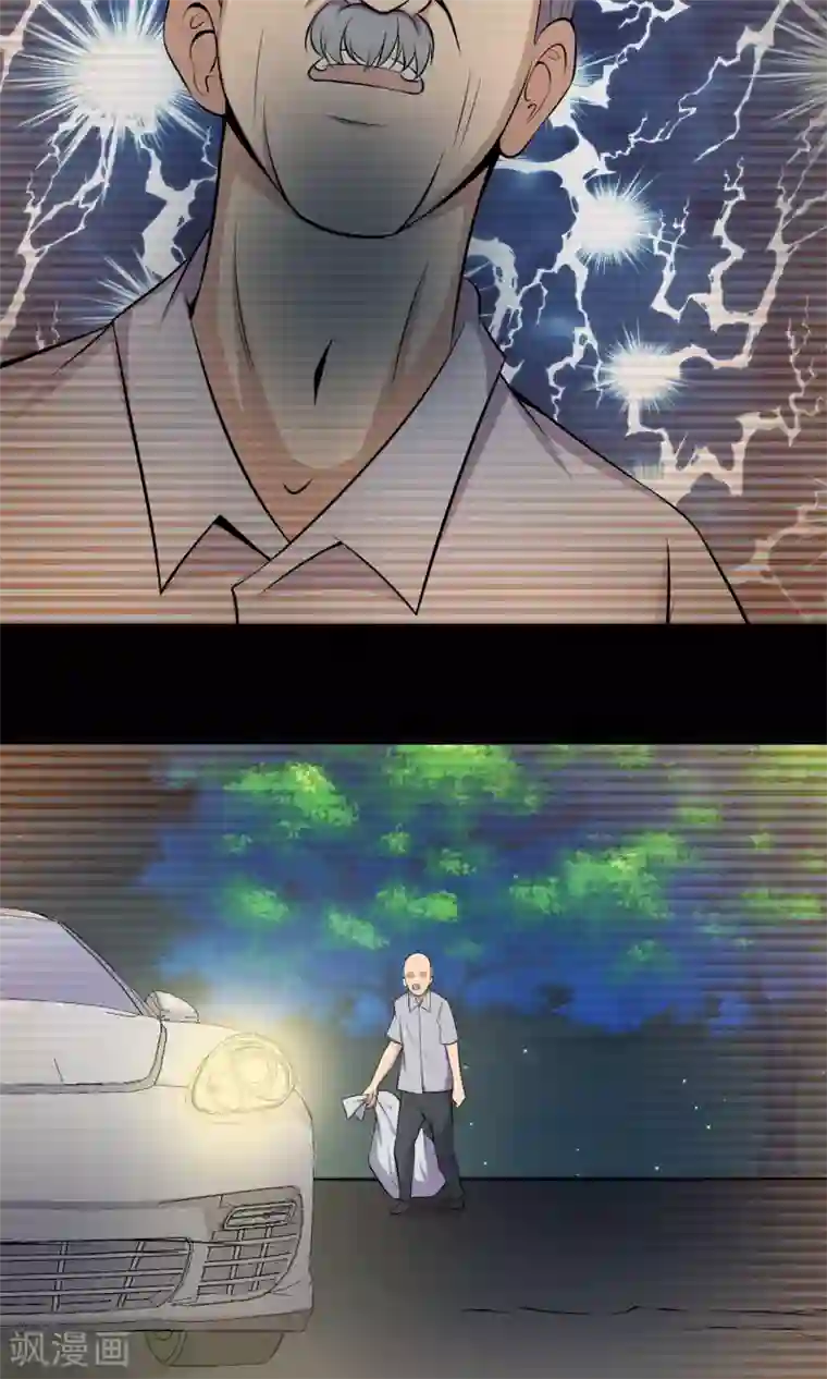 鹏城诡事第49话 放弃