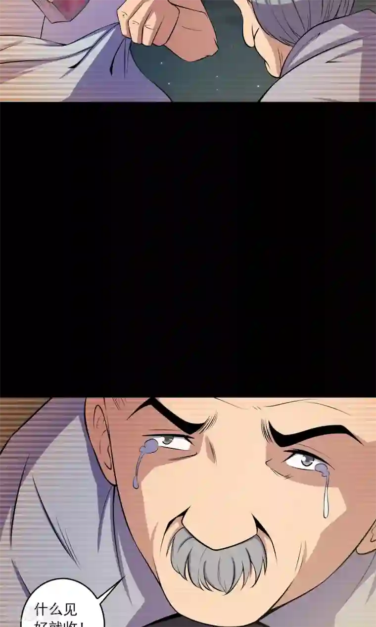 鹏城诡事第49话 放弃