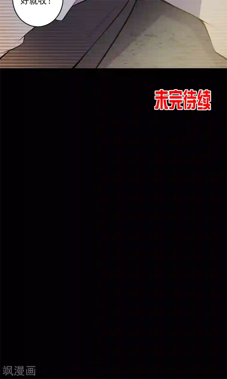 鹏城诡事第49话 放弃