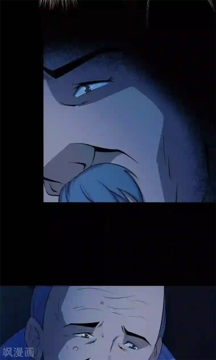 鹏城诡事第51话 老贼