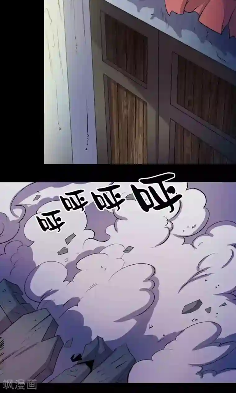 鹏城诡事第51话 老贼