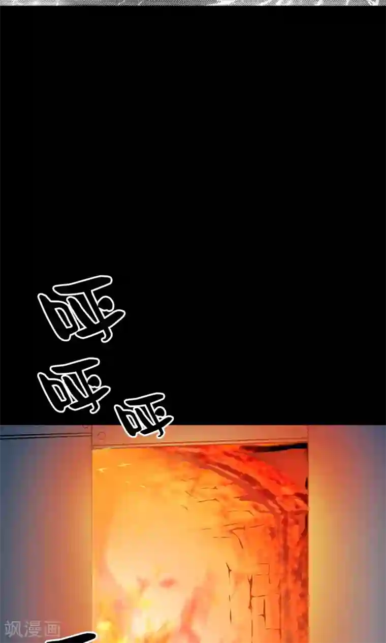 鹏城诡事第52话 感同身受