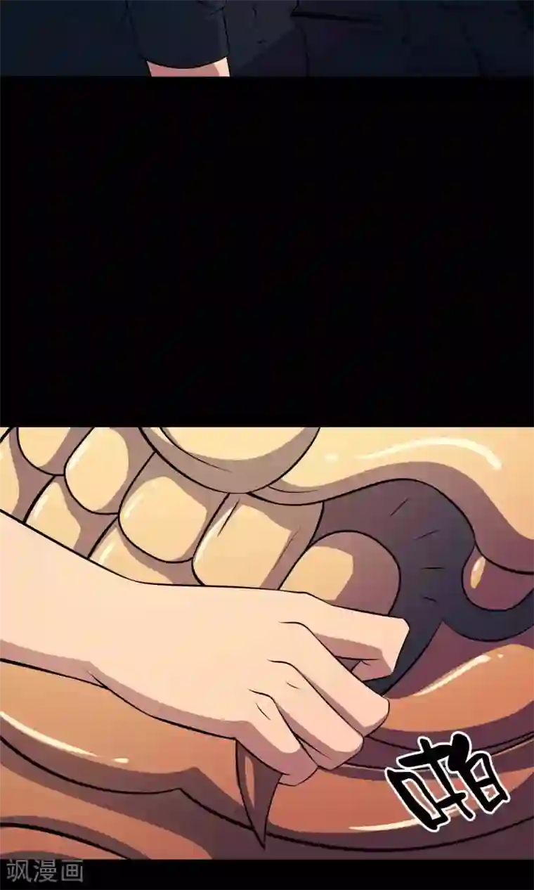 鹏城诡事第53话 迟来的道歉