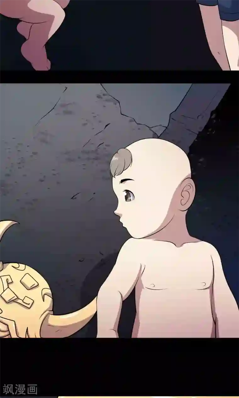 鹏城诡事第53话 迟来的道歉