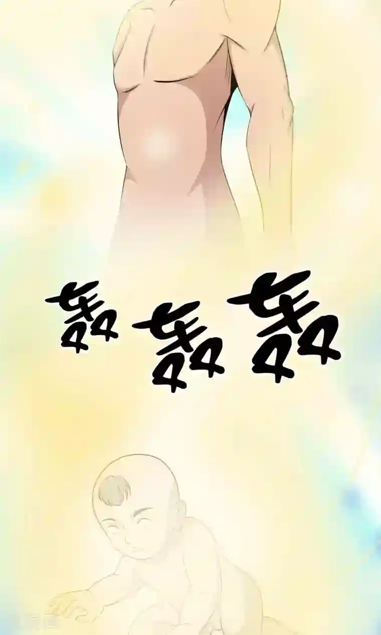 鹏城诡事第53话 迟来的道歉