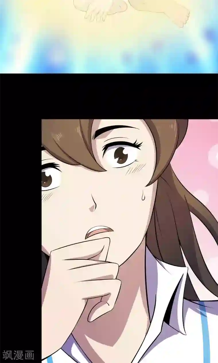 鹏城诡事第53话 迟来的道歉