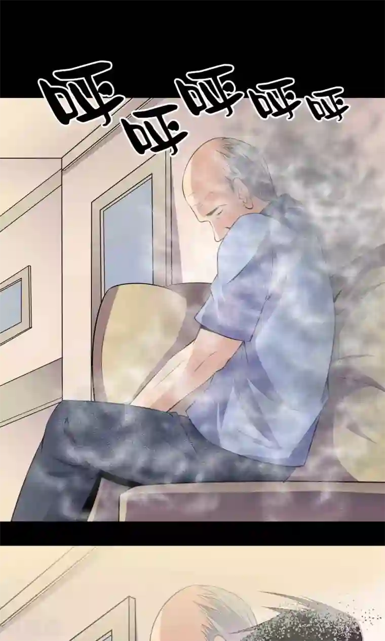 鹏城诡事第54话 危机