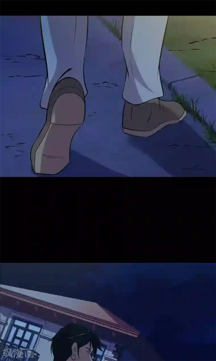 鹏城诡事第54话 危机