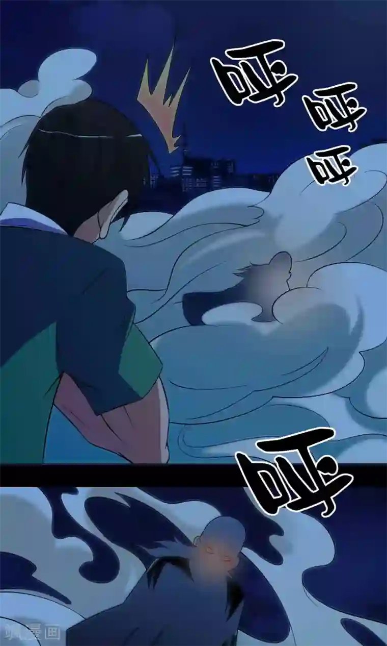 鹏城诡事第54话 危机