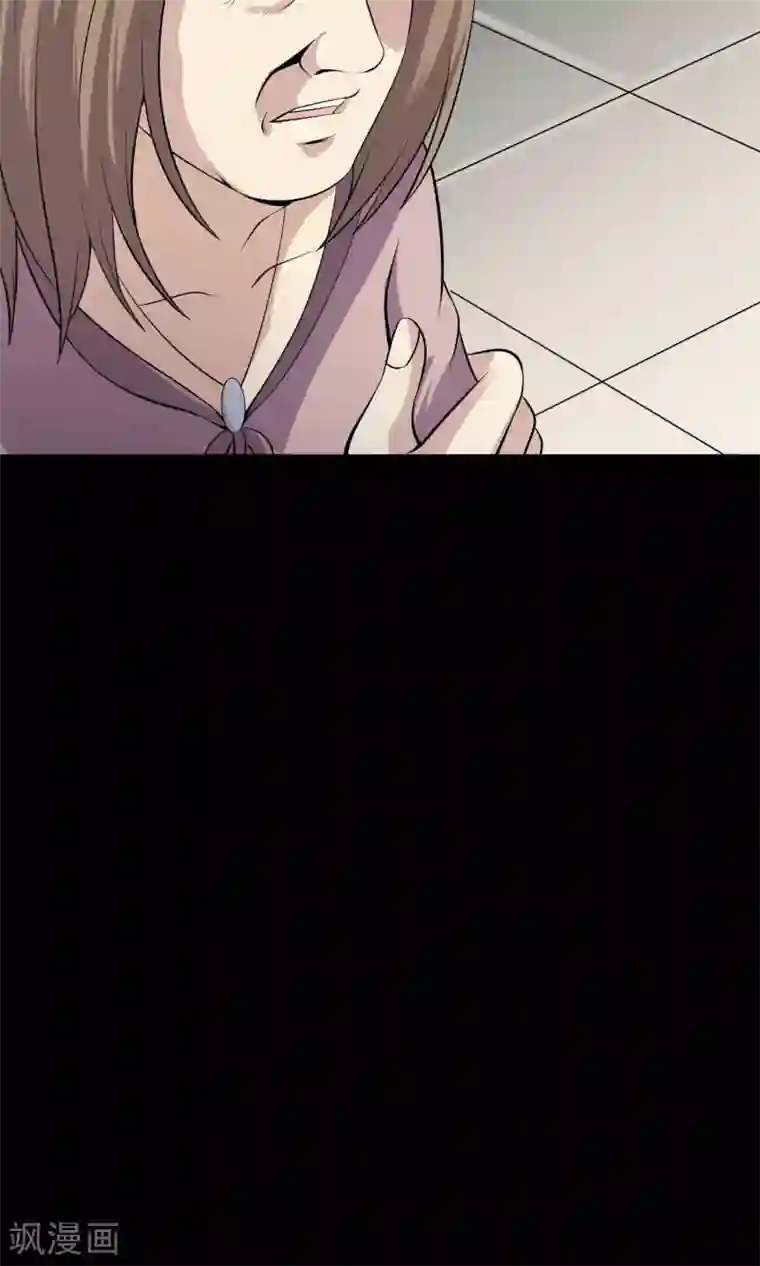 鹏城诡事第54话 危机