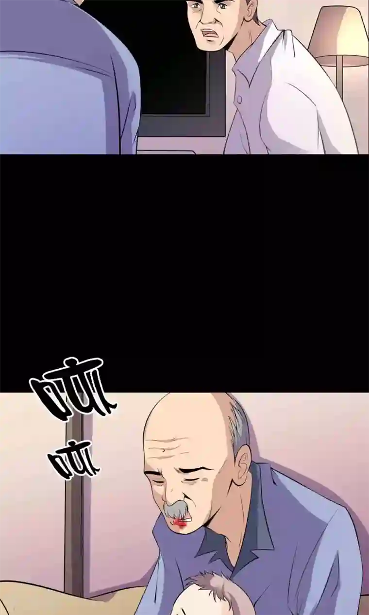 鹏城诡事第54话 危机