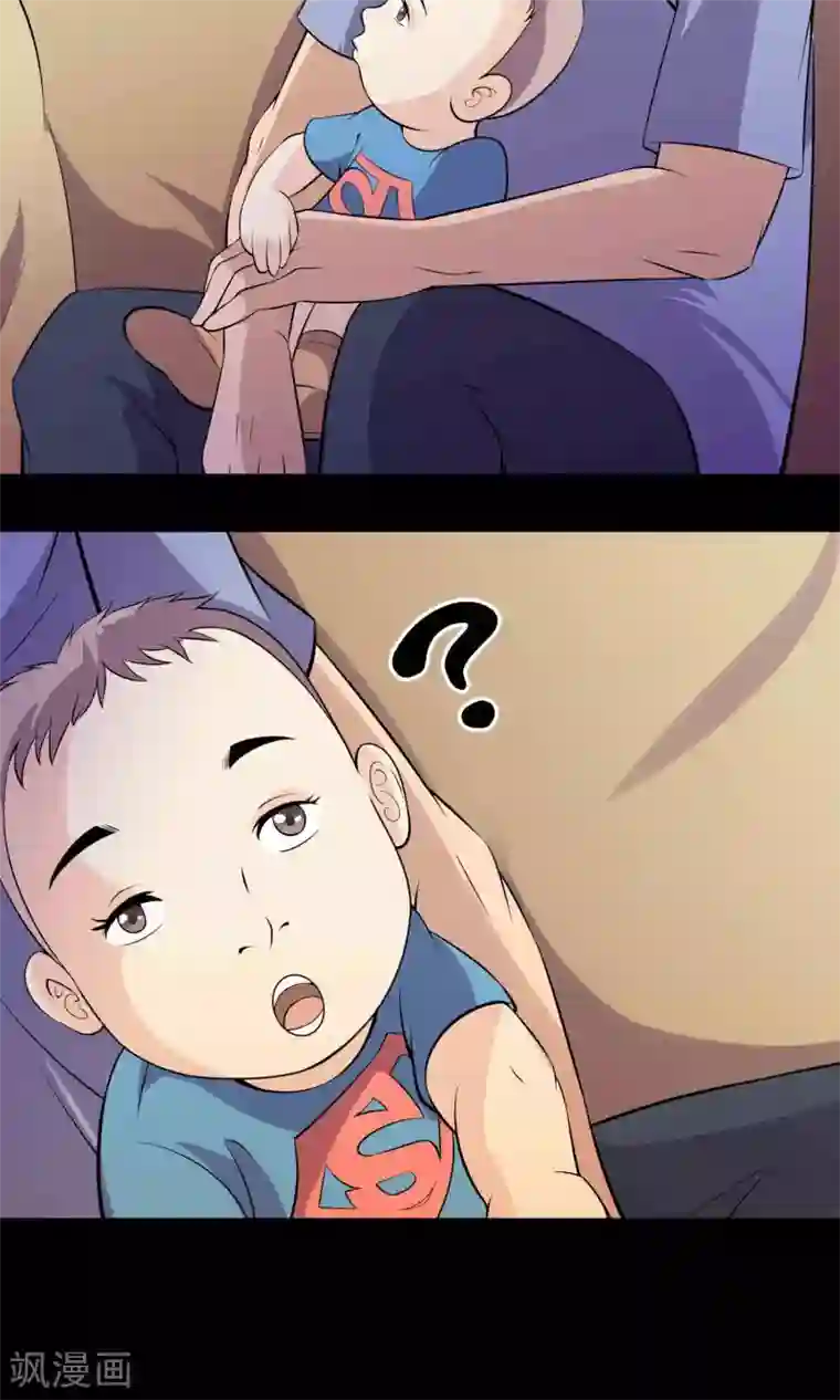 鹏城诡事第54话 危机