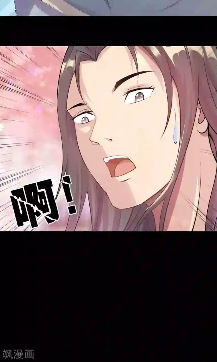 鹏城诡事第55话 石金山