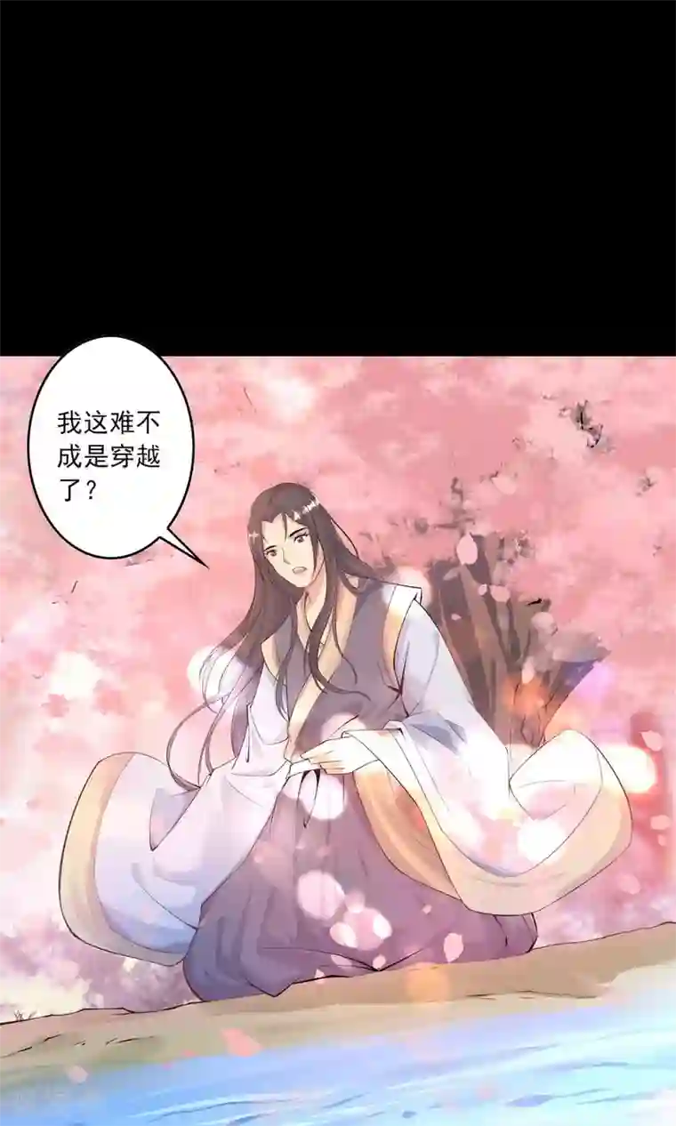 鹏城诡事第55话 石金山