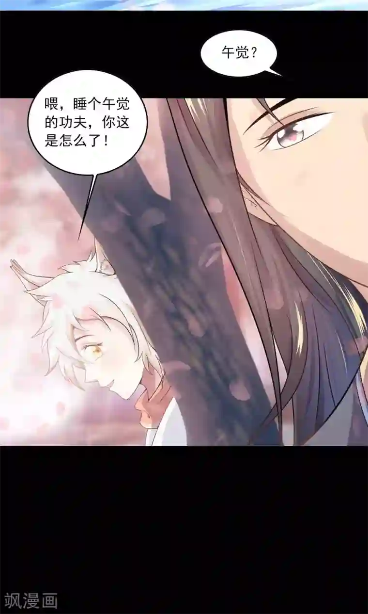 鹏城诡事第55话 石金山