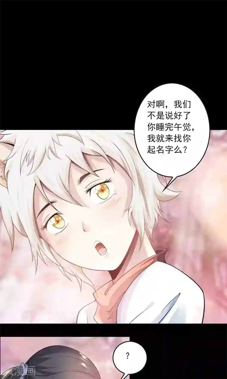 鹏城诡事第55话 石金山