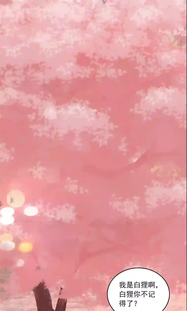 鹏城诡事第55话 石金山