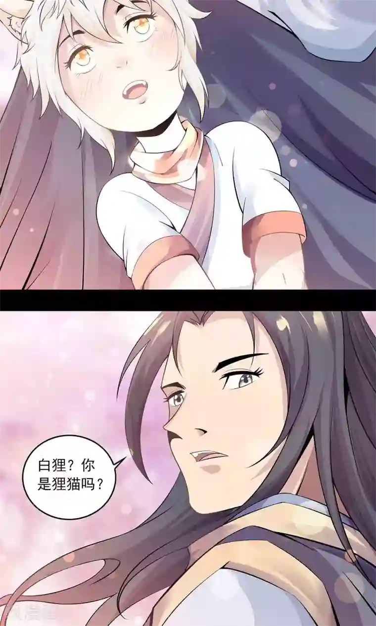 鹏城诡事第55话 石金山