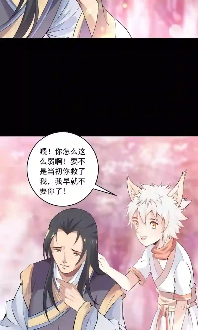 鹏城诡事第55话 石金山