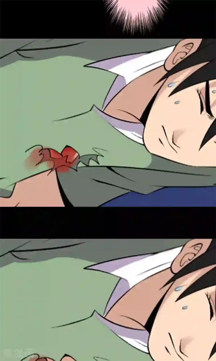 鹏城诡事第55话 石金山