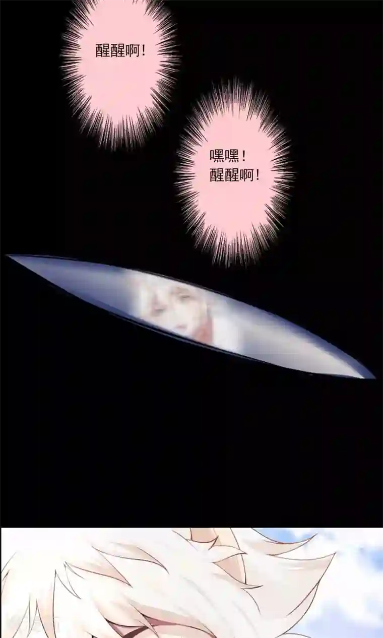 鹏城诡事第55话 石金山