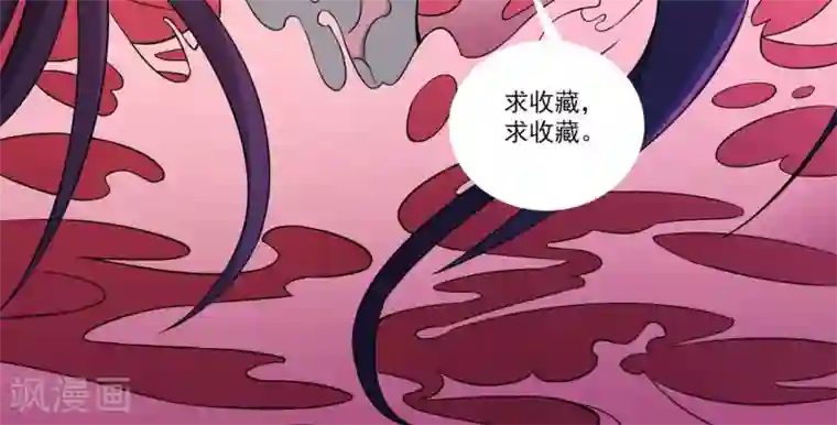 鹏城诡事第55话 石金山