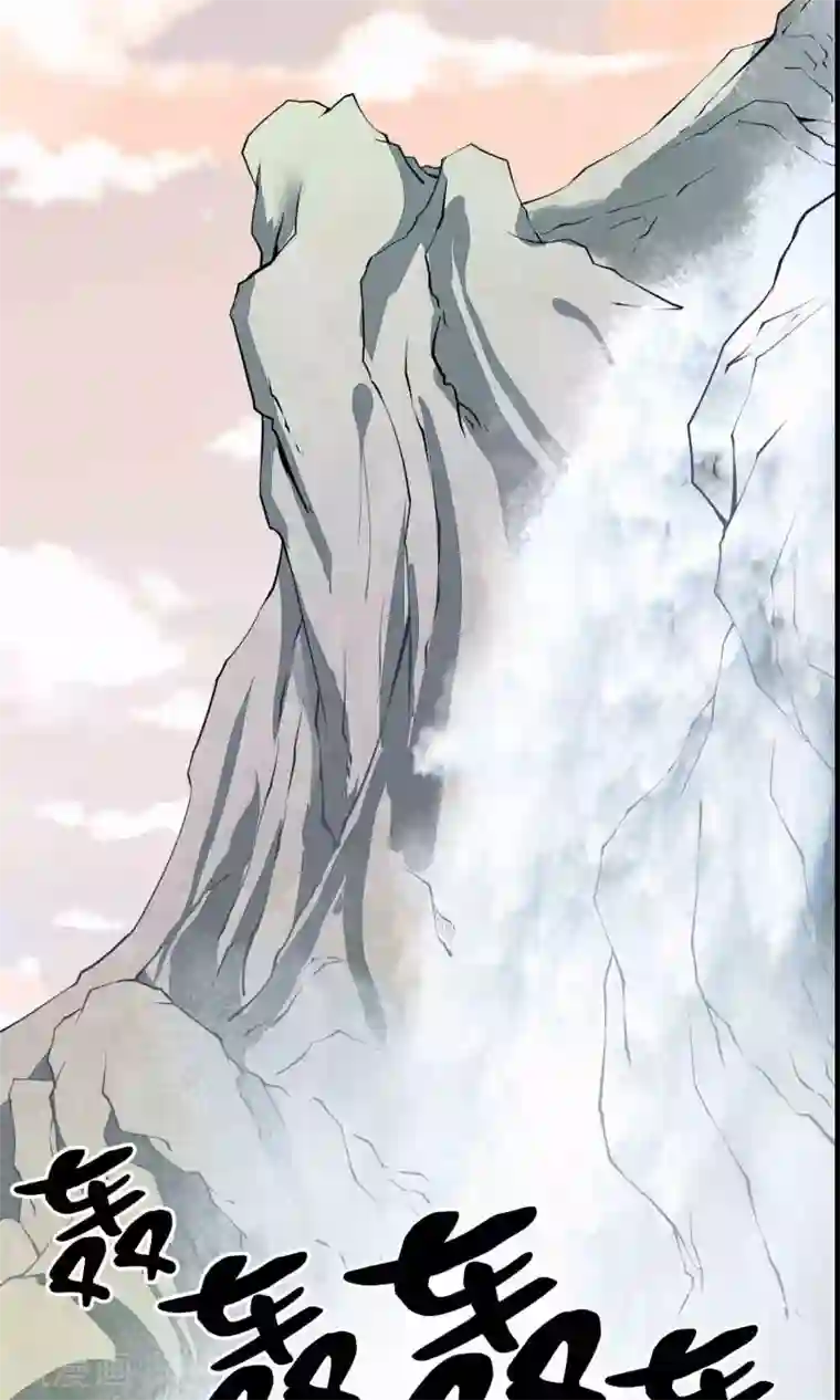 鹏城诡事第55话 石金山