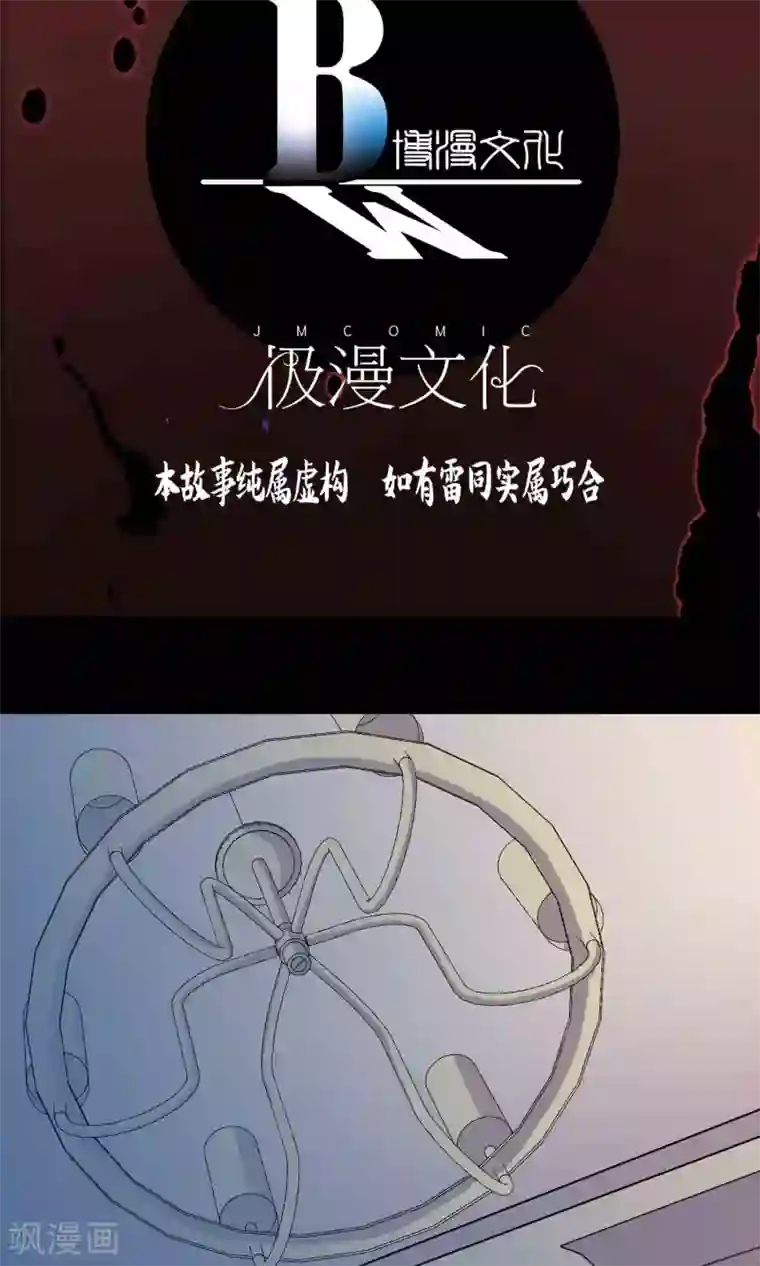 鹏城诡事第56话 始作俑者