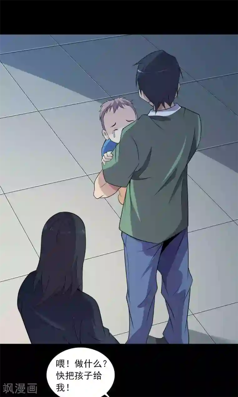 鹏城诡事第56话 始作俑者