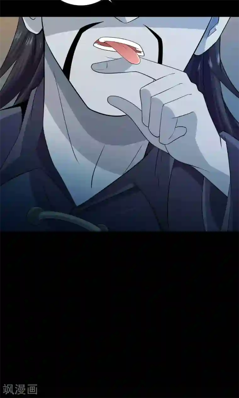 鹏城诡事第56话 始作俑者