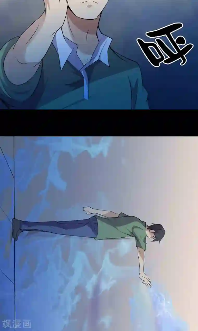 鹏城诡事第56话 始作俑者