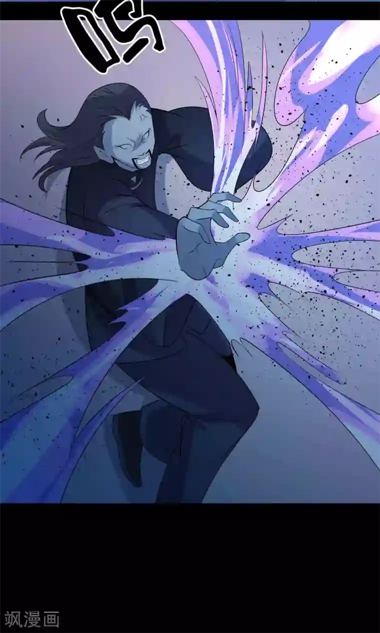 鹏城诡事第56话 始作俑者