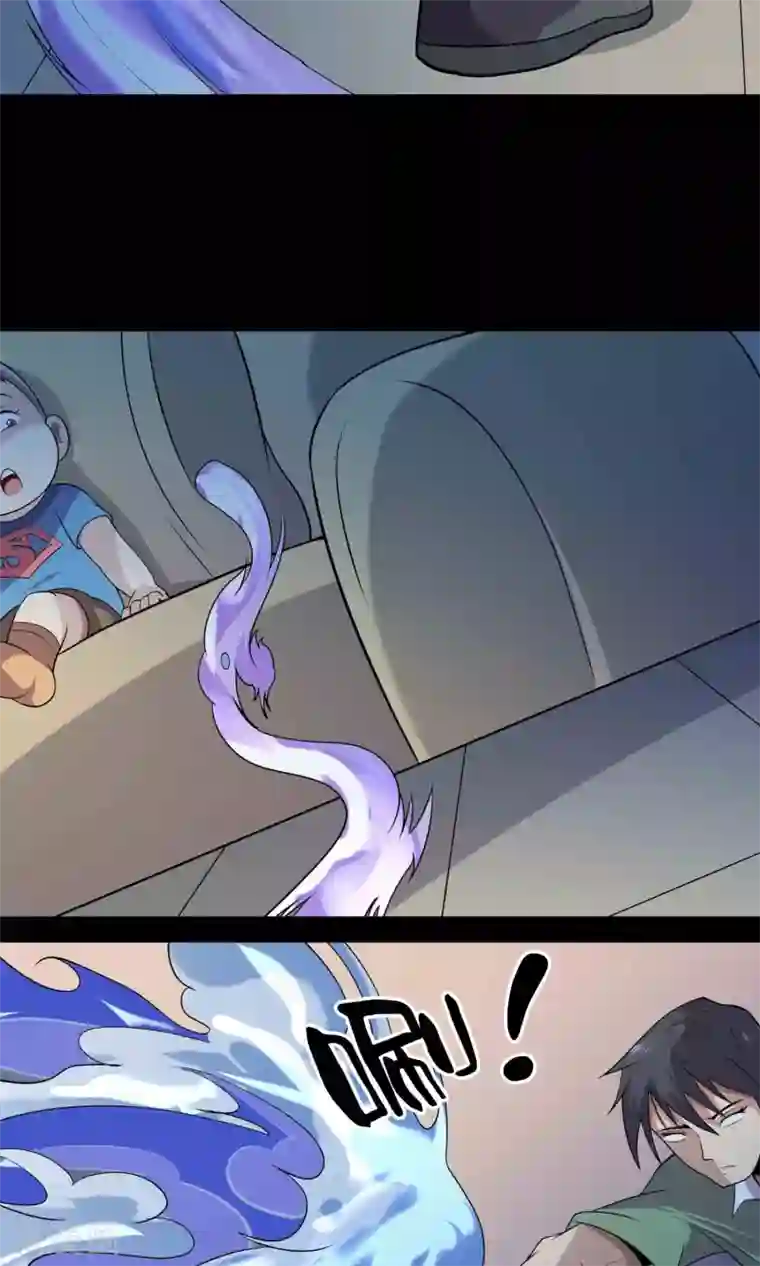 鹏城诡事第56话 始作俑者