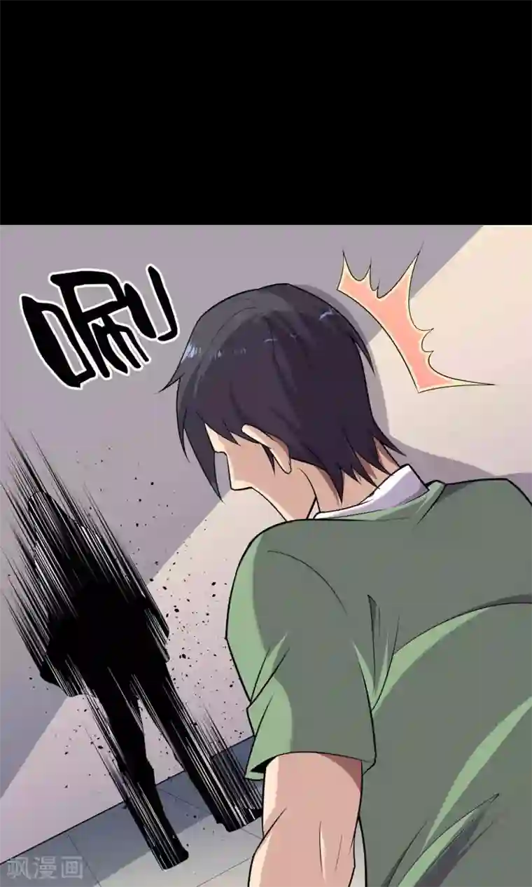 鹏城诡事第56话 始作俑者