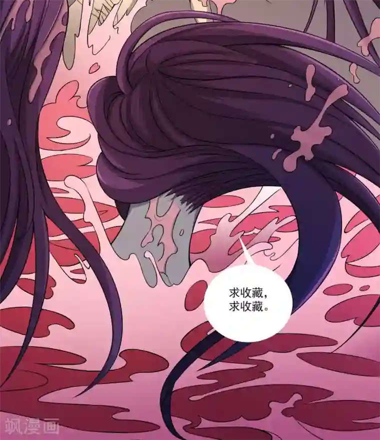 鹏城诡事第56话 始作俑者