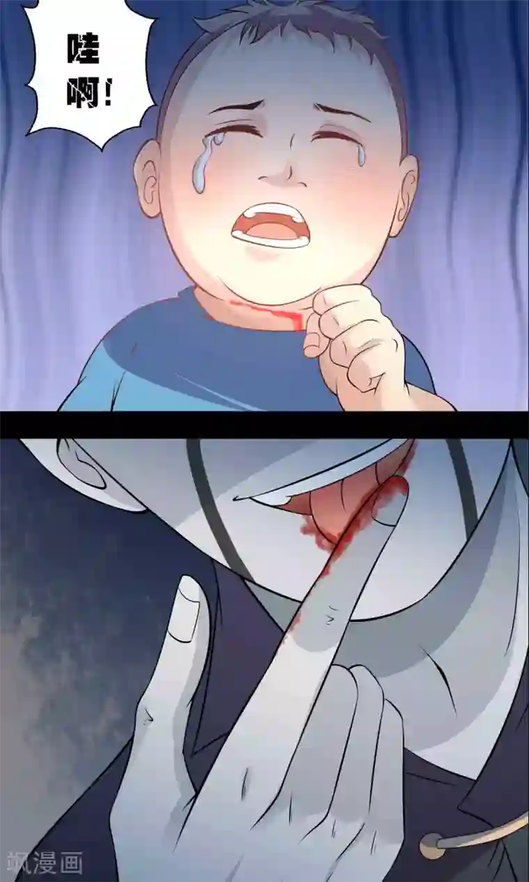 鹏城诡事第56话 始作俑者