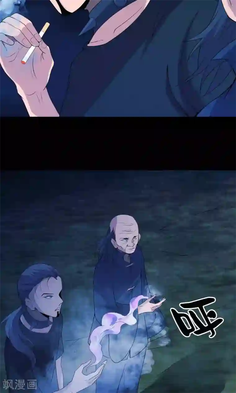 鹏城诡事第57话 兄弟