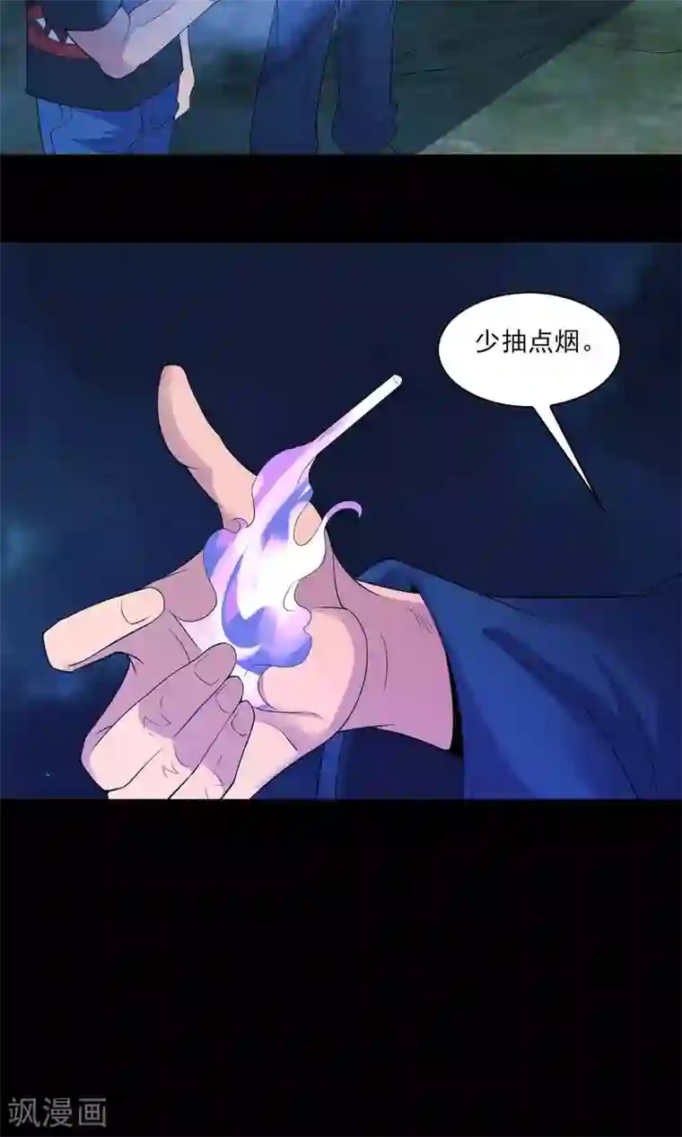 鹏城诡事第57话 兄弟