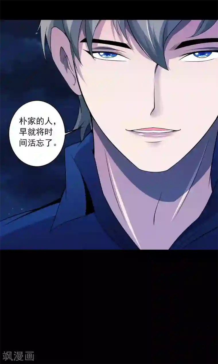 鹏城诡事第57话 兄弟