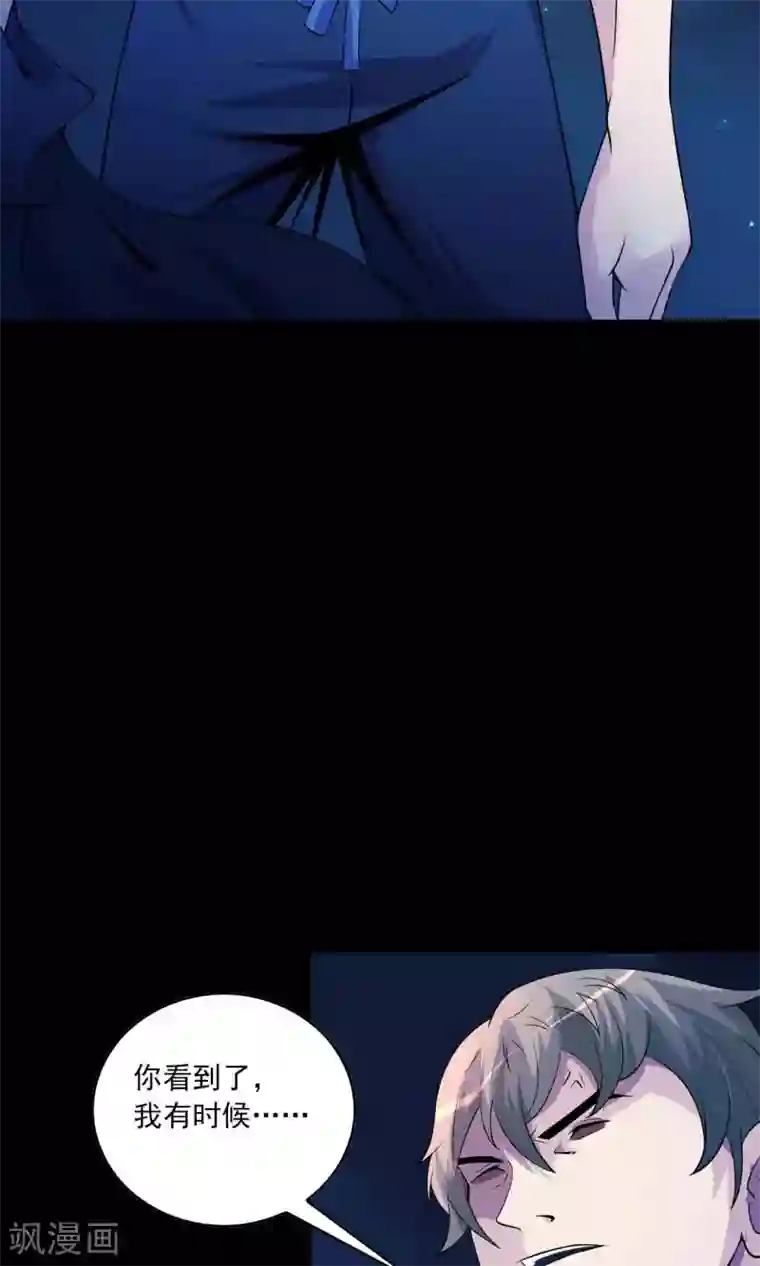 鹏城诡事第57话 兄弟