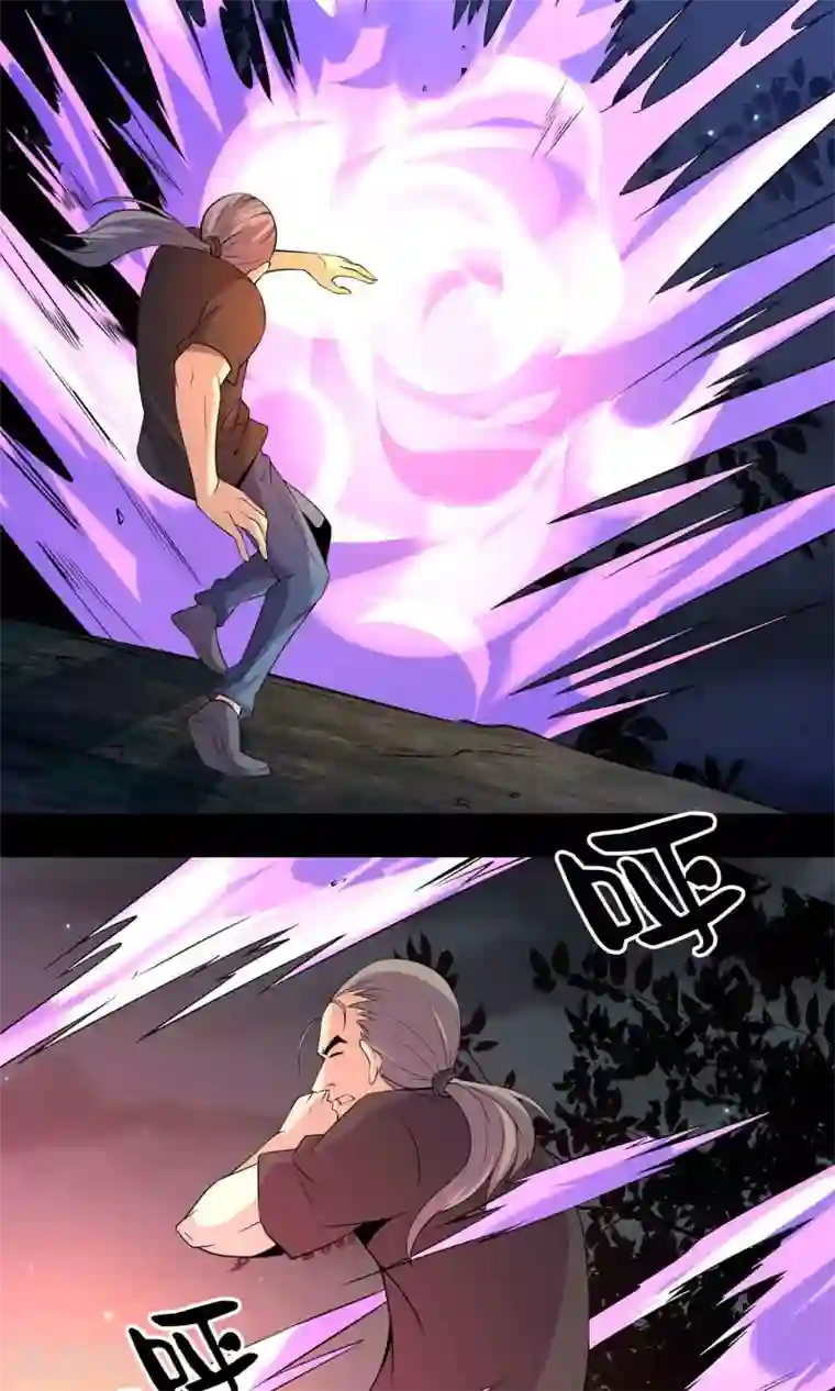 鹏城诡事第57话 兄弟