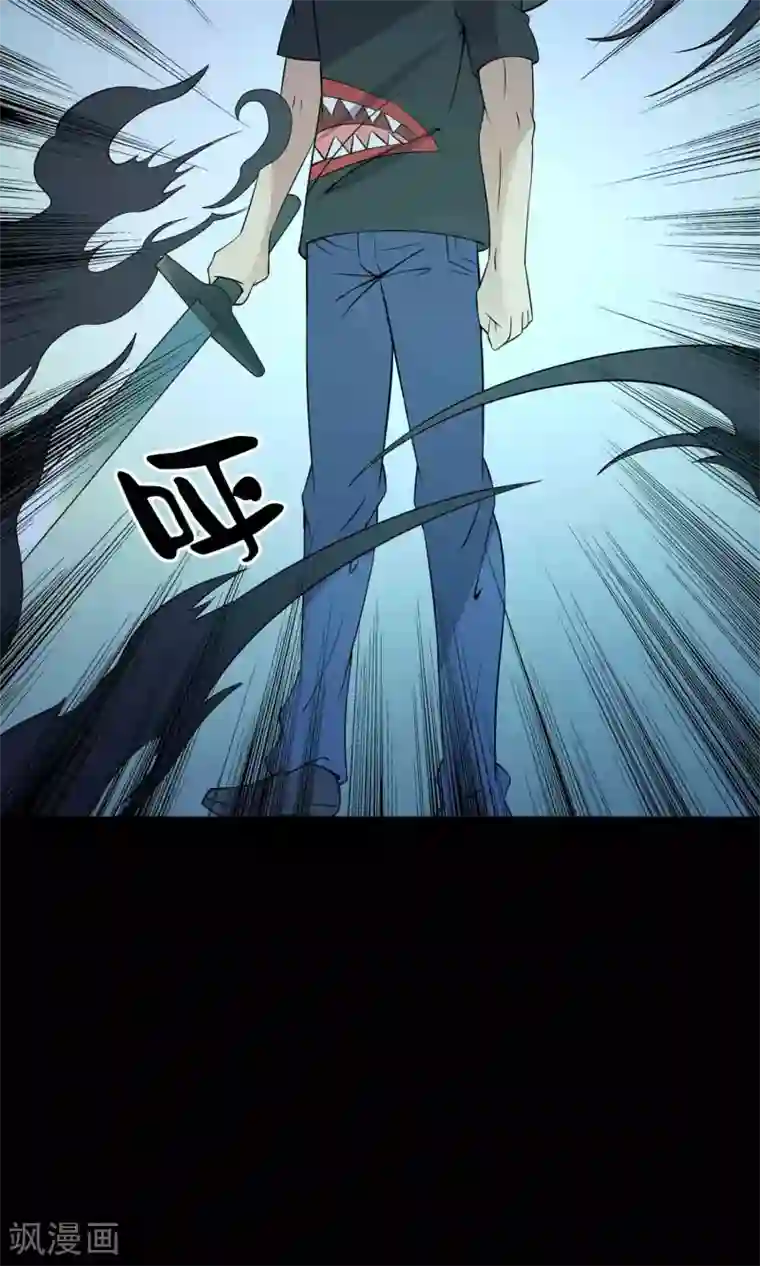 鹏城诡事第58话 被蚕食的身体